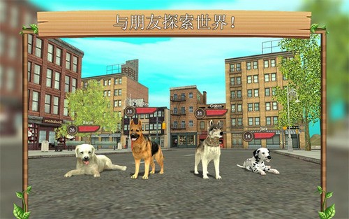 狗狗模拟器CaneCorsoDog3D图3