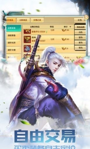 截图7