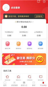 猩选优品图2