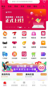 猩选优品图3
