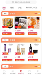 猩选优品图1