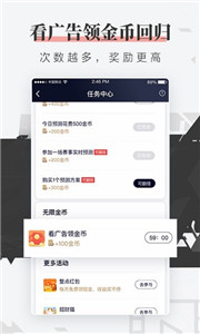 火眼竞技图3