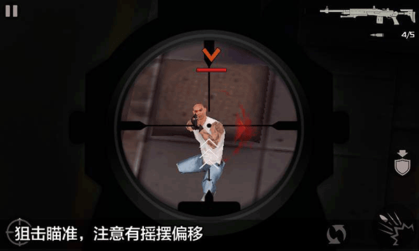 杀手47顶级刺客游戏图3