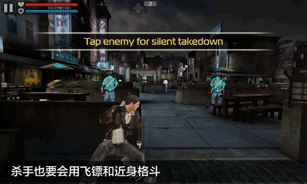 杀手47顶级刺客游戏图5