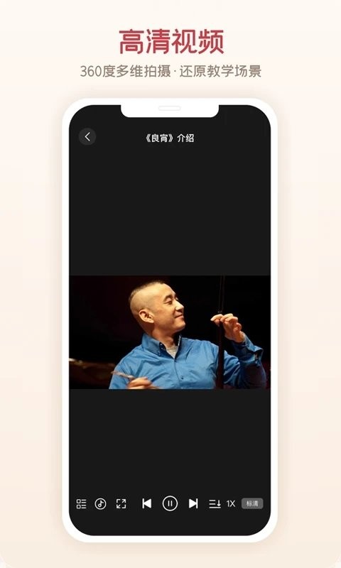 爱艺术app图2