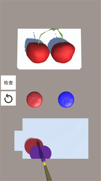 色彩大师图3