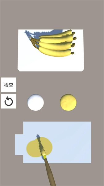 色彩大师图4