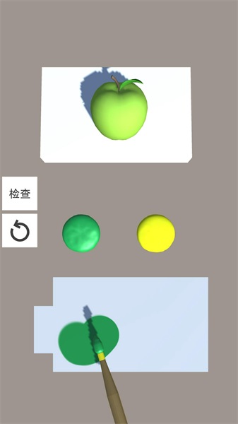 色彩大师图5