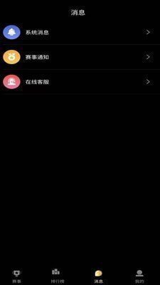 互遇帮图2