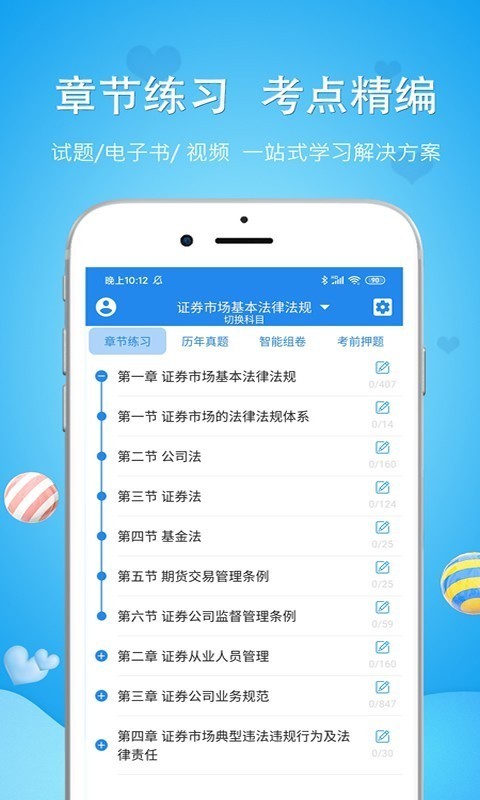执业护士考试图3