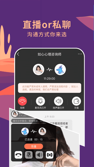 聊喻图2