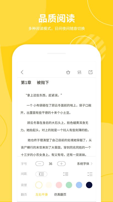 小说仓库图2