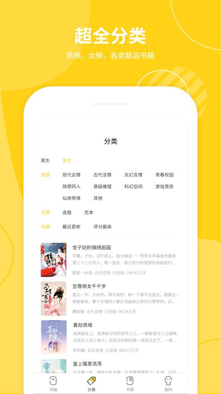 小说仓库图1