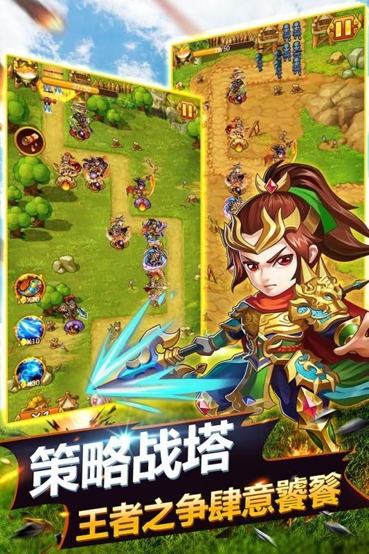 萌萌塔无限钻石版图2