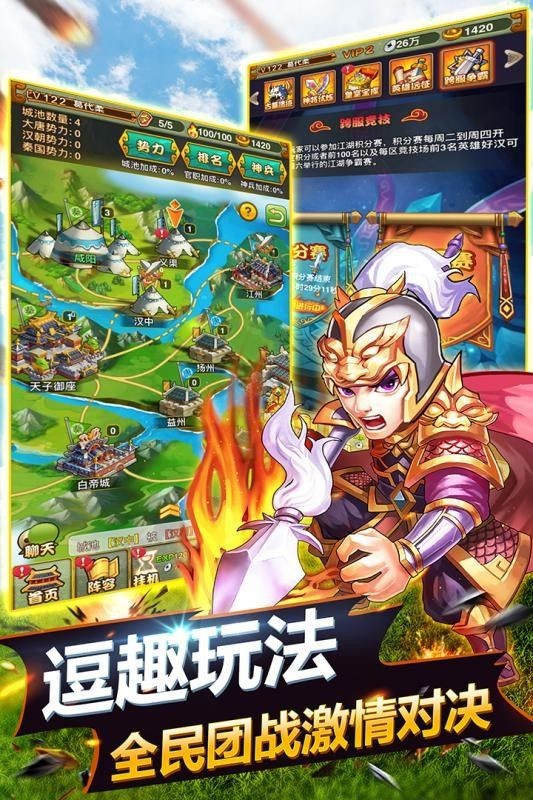 萌萌塔无限钻石版图3
