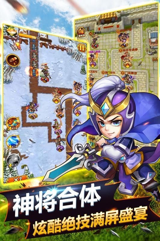 萌萌塔无限钻石版图1
