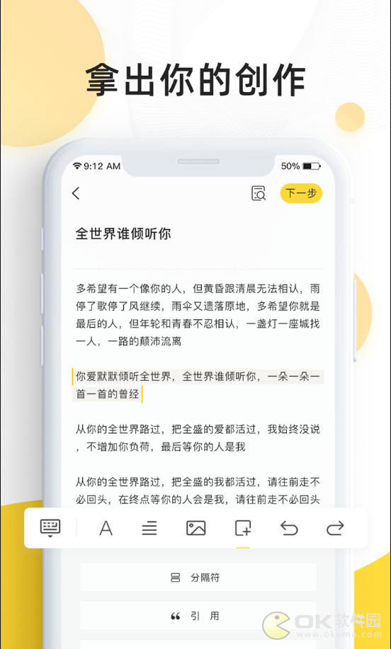 赞我图3