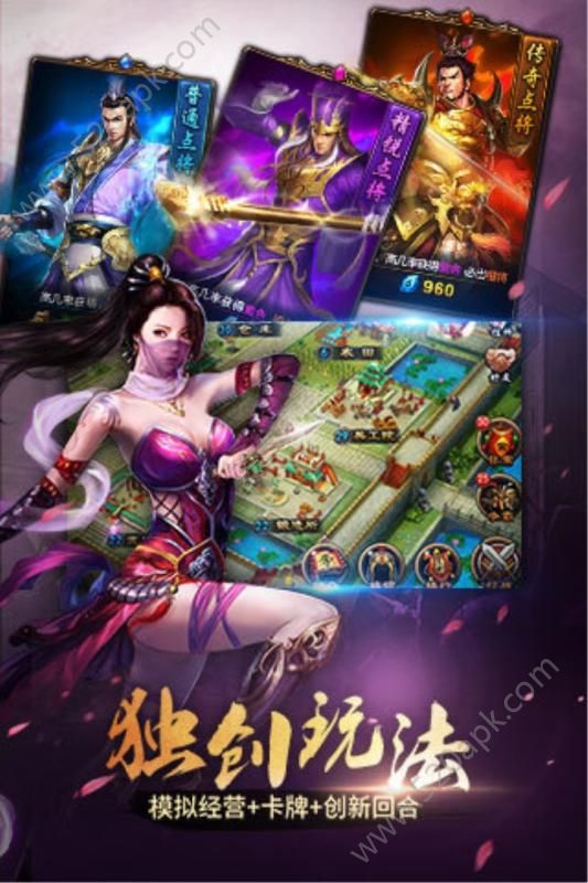 冰火魔界图1