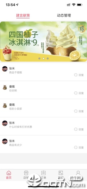 简果图3