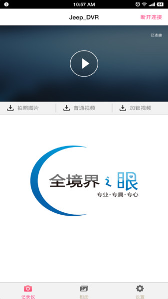 全境界图2