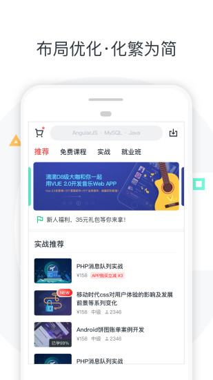 学习者联盟图2