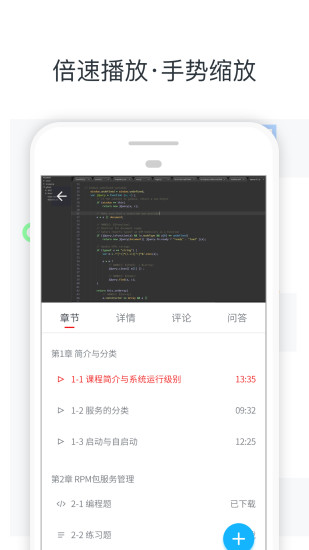 学习者联盟图1