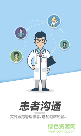 医药e家图3
