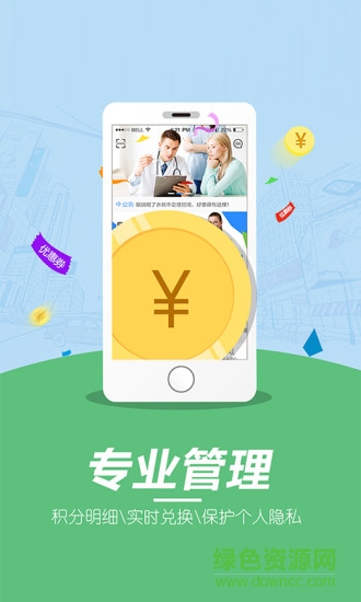 医药e家图2