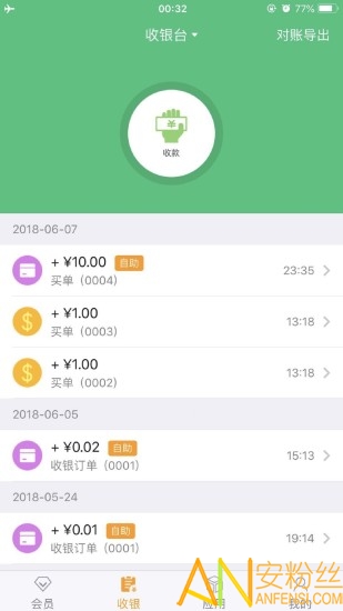 TT会员图2