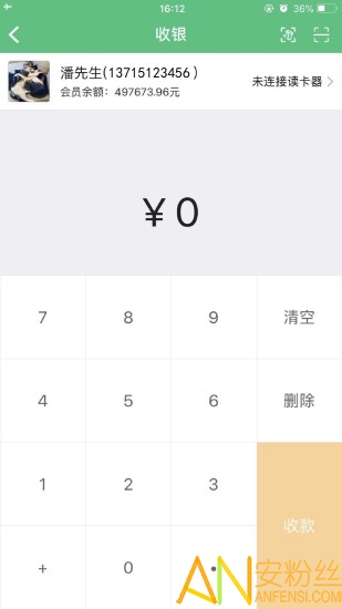 TT会员图3