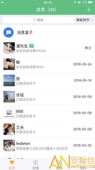 TT会员图1