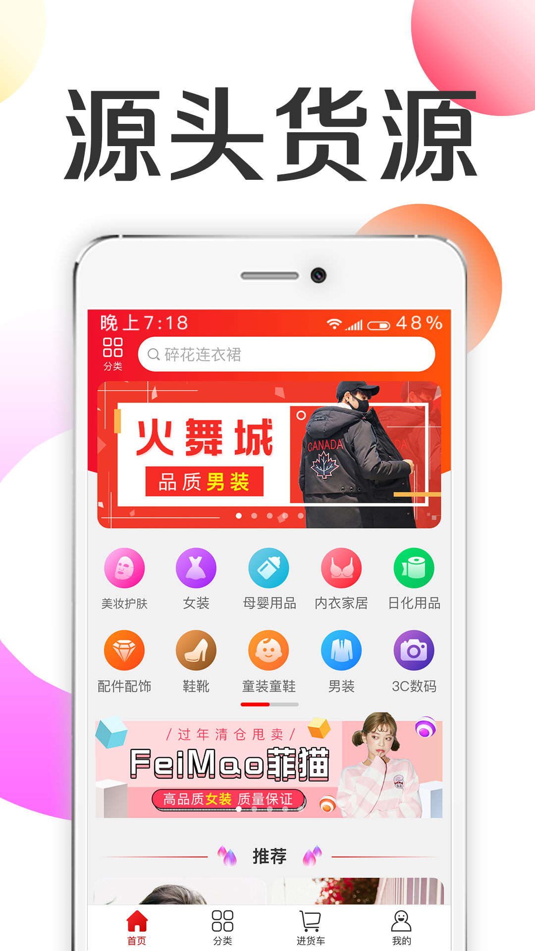 批批优选图2