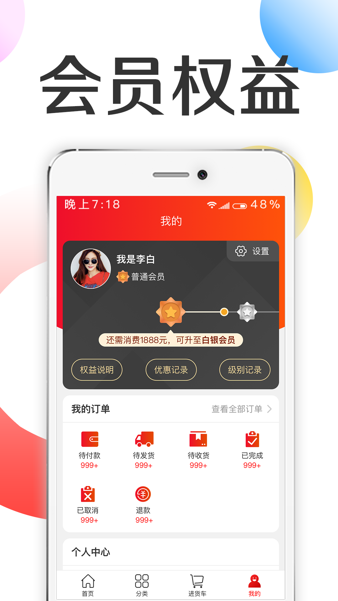 批批优选图1