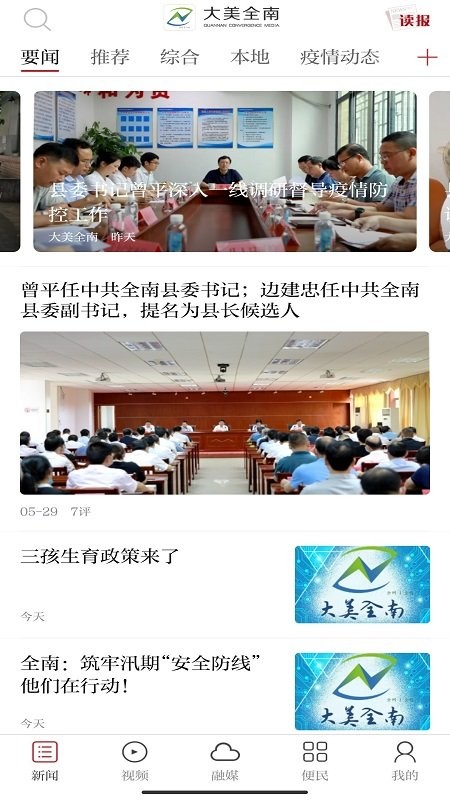 图1
