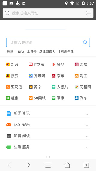 旗鱼浏览器安卓版图3