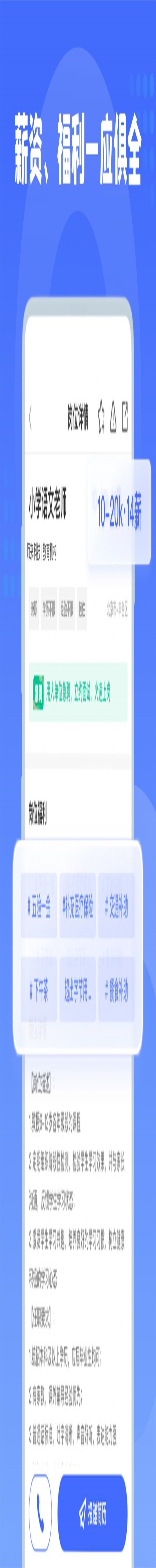 师来师往图1