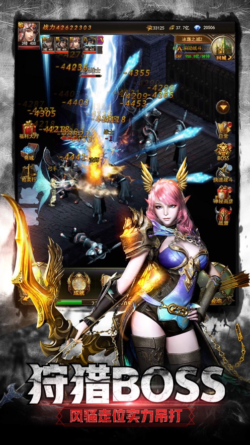 王者圣剑手游安卓版图2