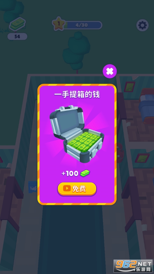 酒店大师免广告版图3