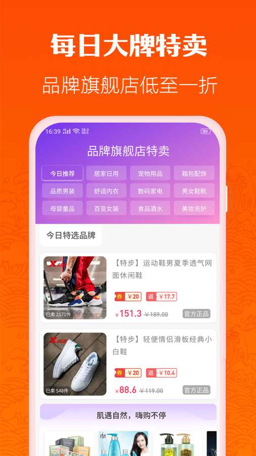 淘趣图1