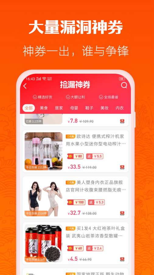 淘趣图3