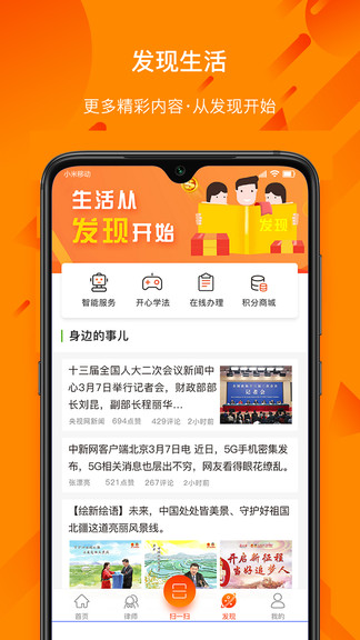 民法通图3