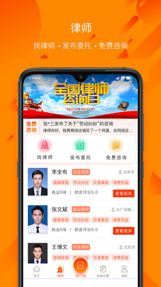 民法通图1