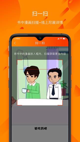 民法通图2