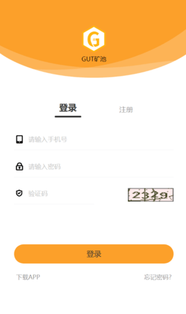 GUT矿池图3