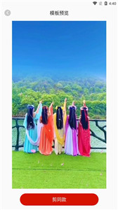 嗨剪辑图3