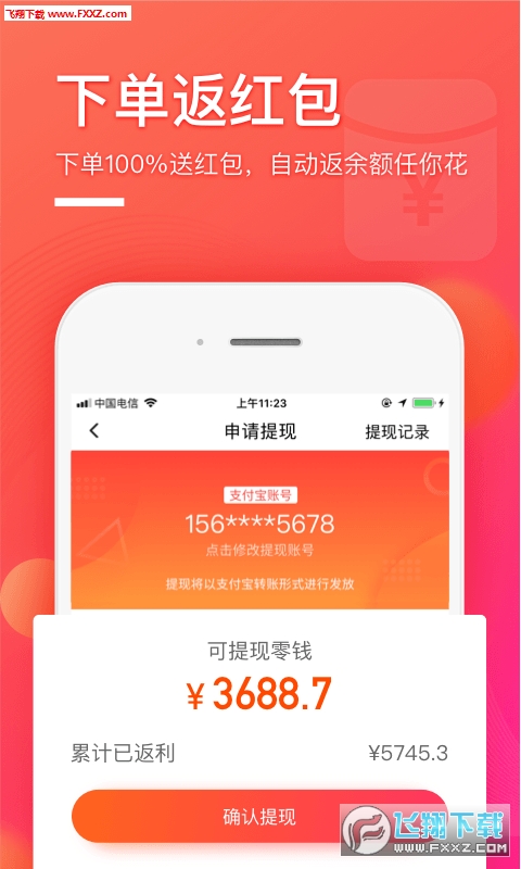 柠檬省钱图1