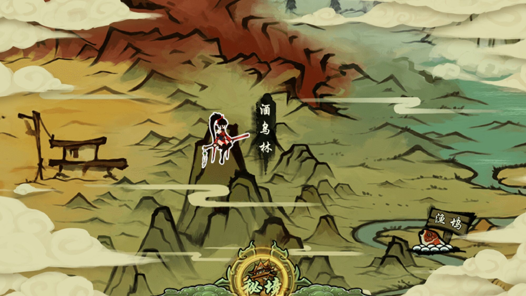 九黎修改版2023最新版图1