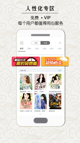 知了云书城图1