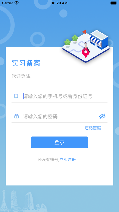 截图4