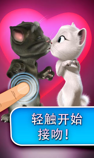 汤姆的情书图3